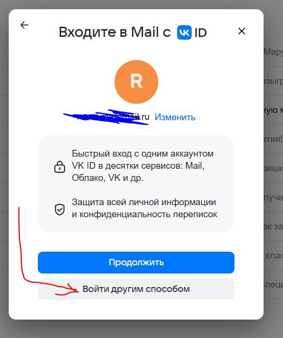    VK ! , , Mail ru, , , , ,   , 