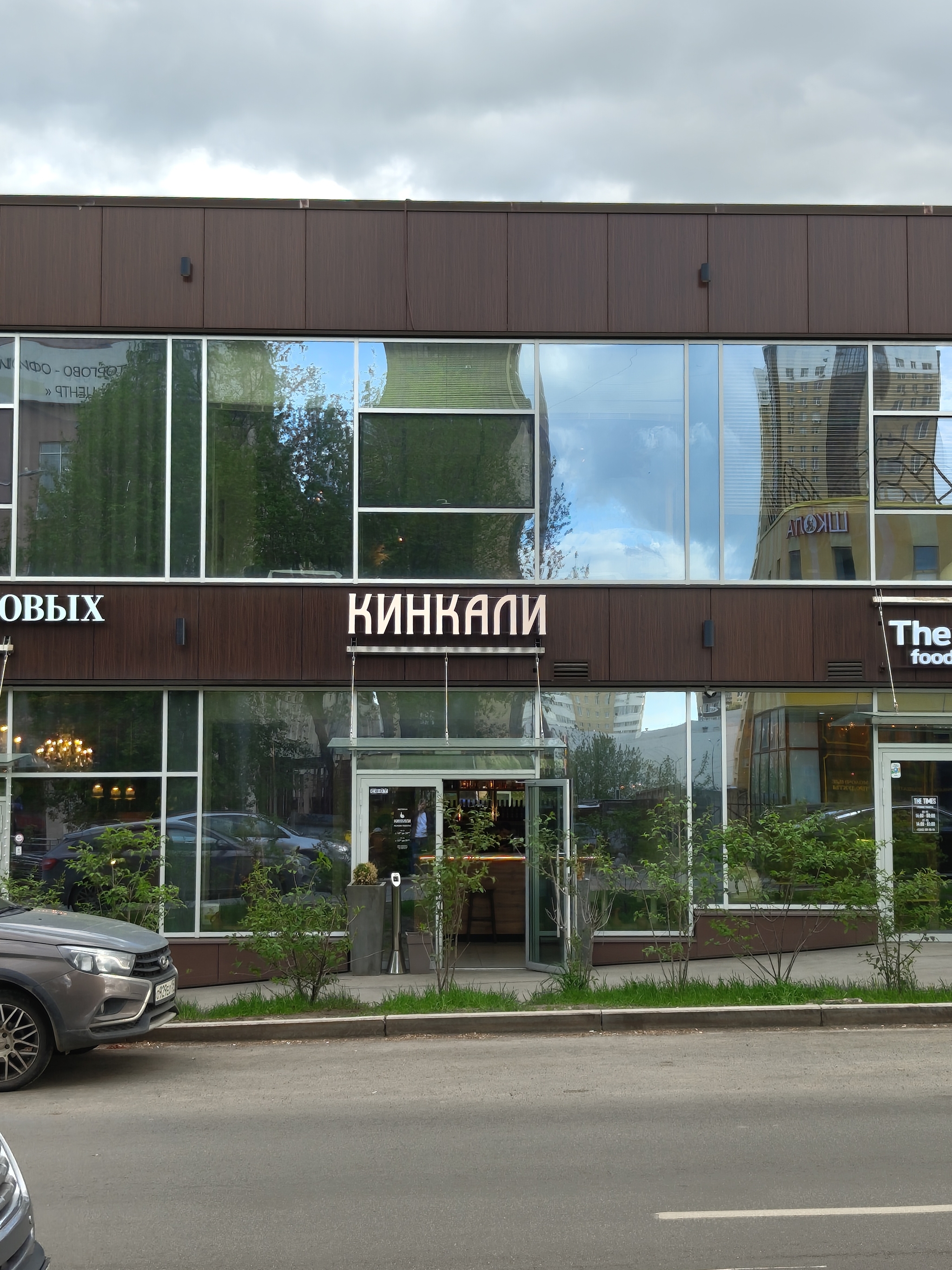 Georgian cuisine with a taste of pain (do you need the strawberry tag?) - Naming, The gods of marketing, The photo, A restaurant