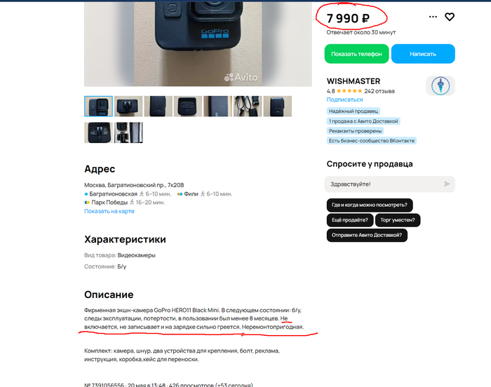     ,  , , ,  ,  