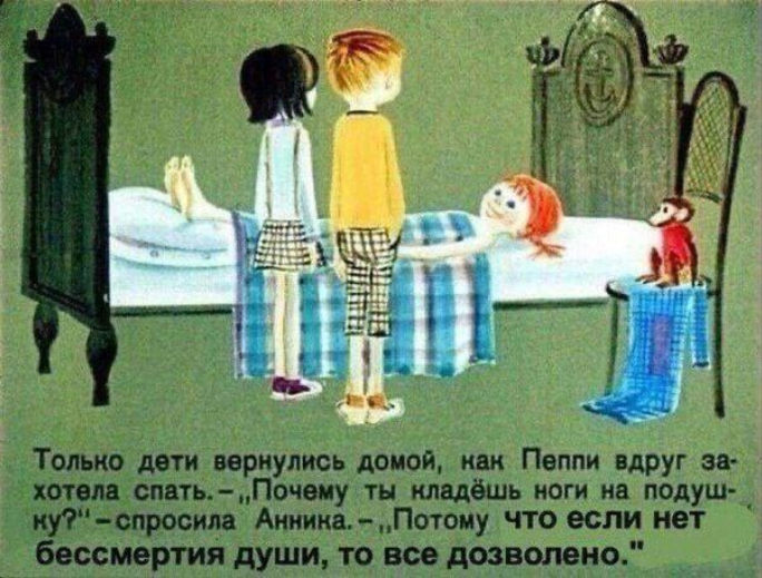 Что есть дозволенность