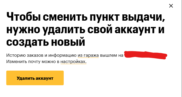     ?   , , Emex, , , 