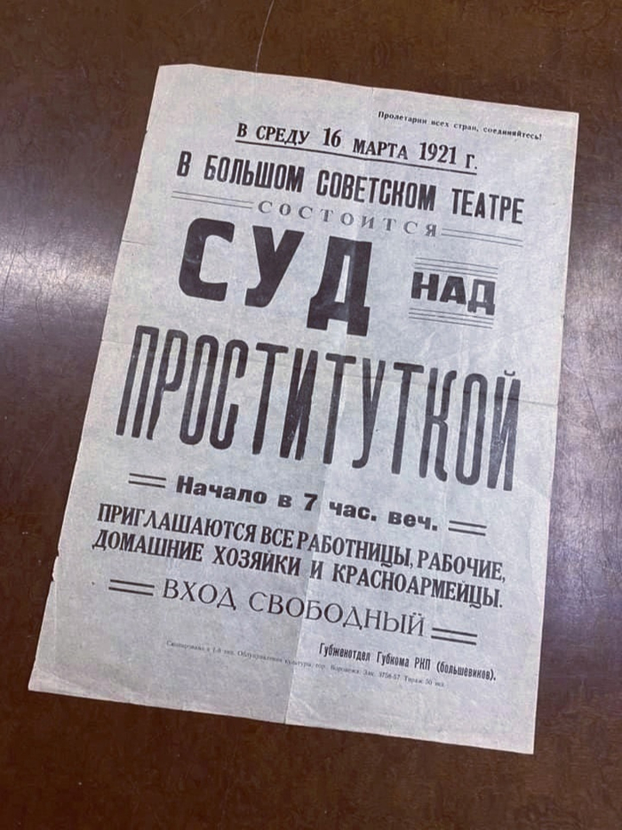 Умели же раньше в аншлаг