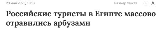  ,           , , Fake News, , , , , , , Telegram ()