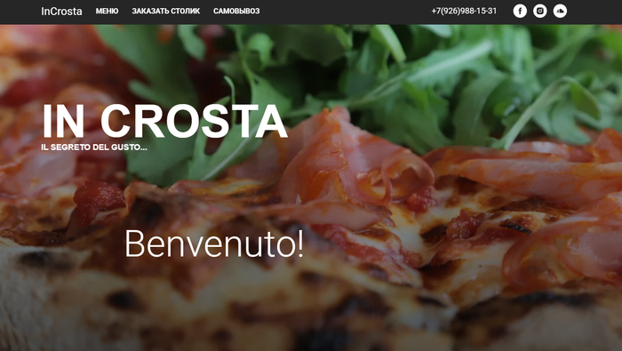 ����������� �� In Crosta