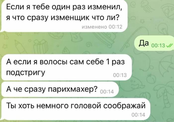 ������, ��� �� ���?