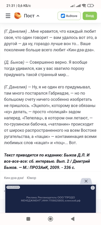 Иллюстрация к комментарию