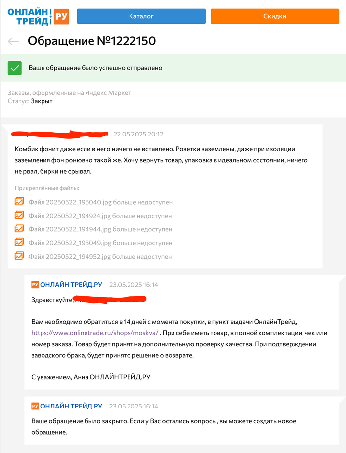 ��� ����� ��� ���������� �����, � ��������� �������� � �.�.