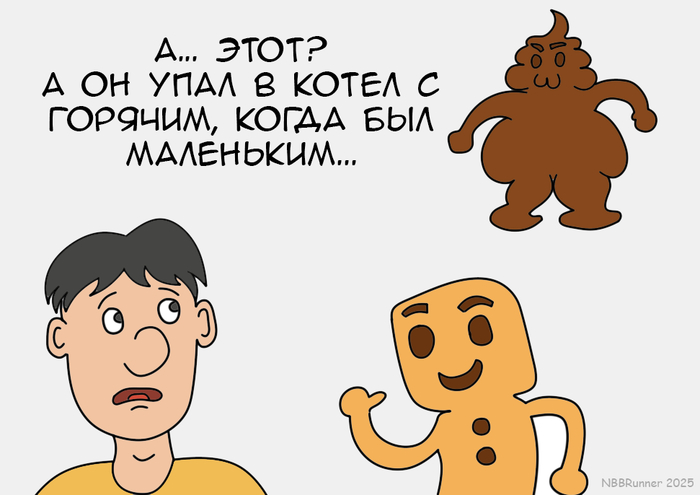 ����� � �������