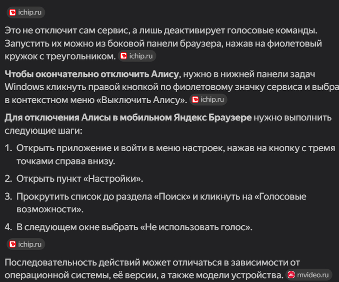 Ну да, ну да, совершенно случайно самые ценные инструкции лишь на одном сайте и 4 ссылки на него. Верим!