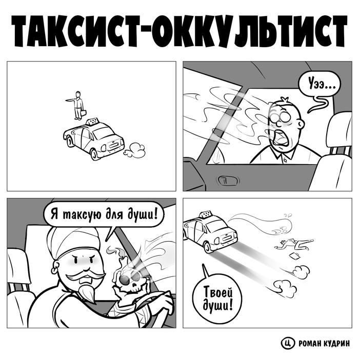 - , , , , , , 