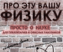 ������ ��� ���, ��� �� � ����, �� ����� ���������