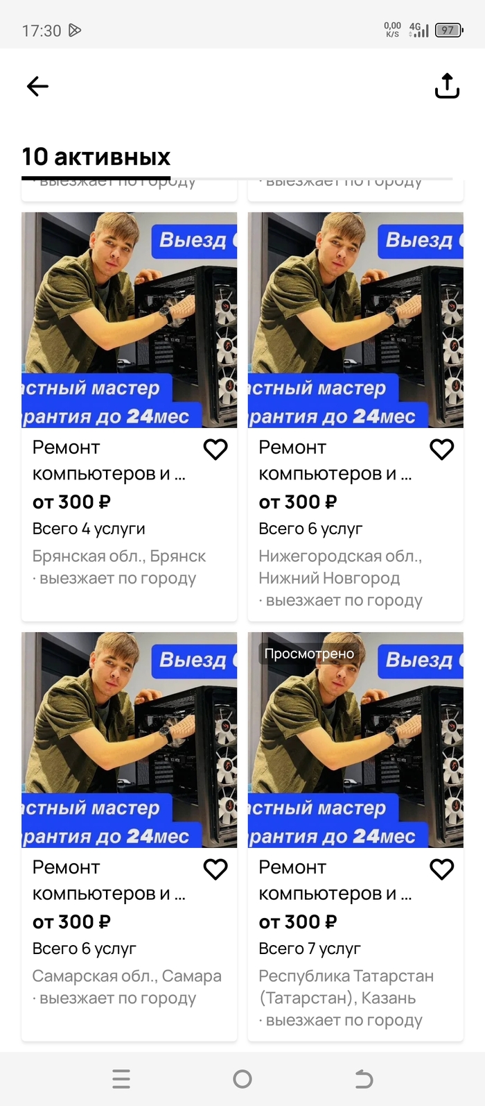       ,  , ,   , 