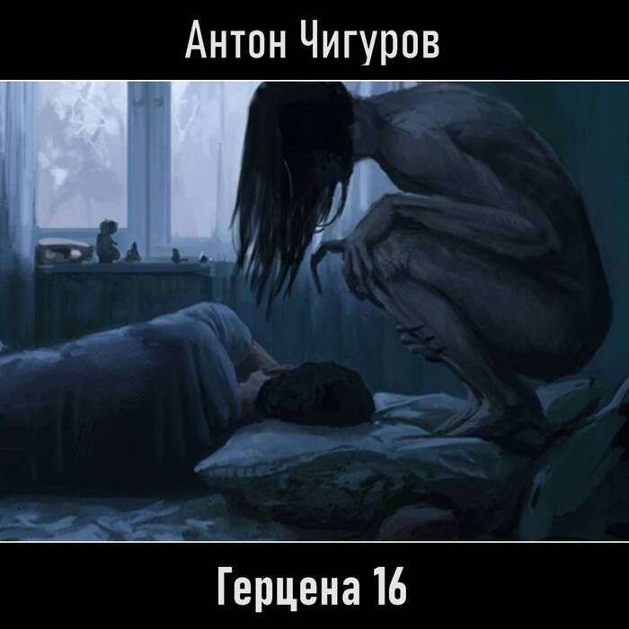  16 ( 1) , ,  , , CreepyStory, , , , , Telegram (), 