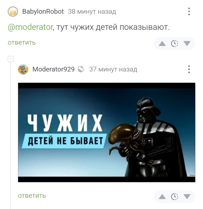 <a href="https://pikabu.ru/story/deti_chuzhikh_12762699?u=https%3A%2F%2Fpikabu.ru%2Fstory%2Focherednoy_geroy_12762314%3Fcid%3D353402154&t=%23comment_353402154&h=f6a53c8fe1388b37a5089ba218e90ec1f70302e5" title="https://pikabu.ru/story/ocherednoy_geroy_12762314?cid=353402154" target="_blank" rel="noopener">#comment_353402154</a>