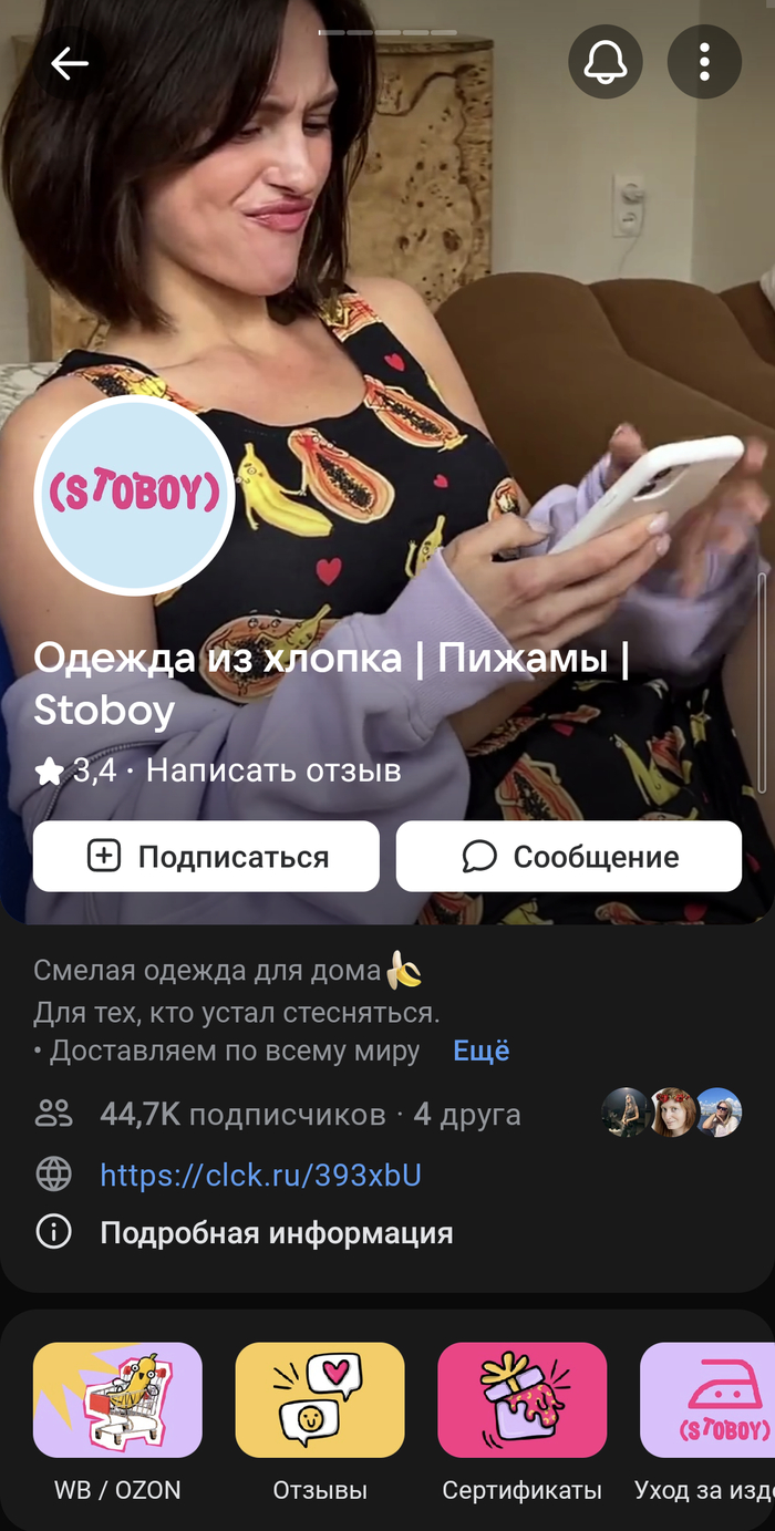   "stoboy":   -   -, , ,  , , ,  ,  , ,   