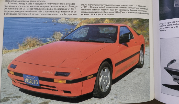CaDA C55012W RX 7 Initial D , LEGO, , ,  , Mazda rx-7, 
