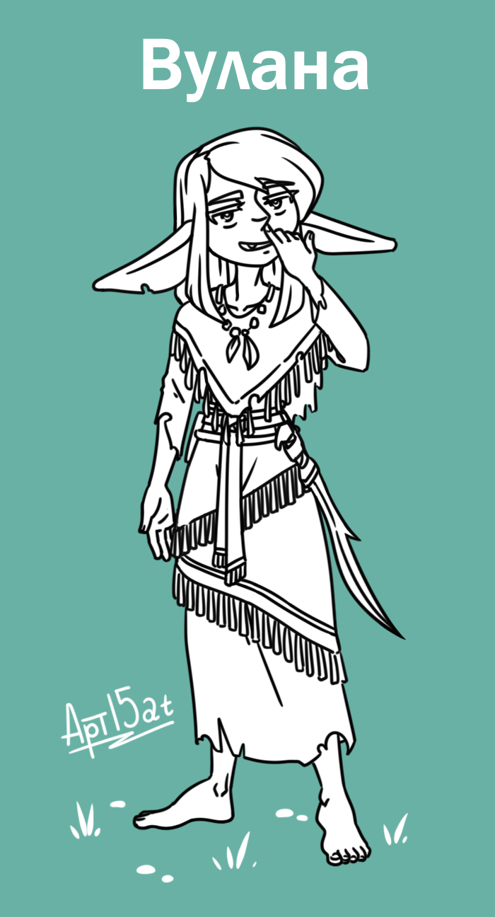 Гоблинша друид Вулана / Бурославный DnD кампейн