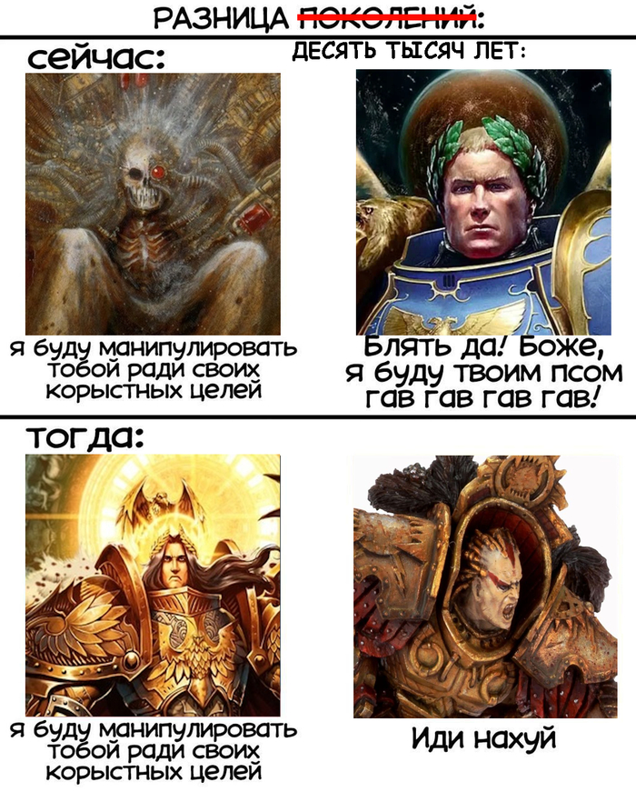     ,  , , , Warhammer 40k, Angron, Roboute Guilliman,  ,   