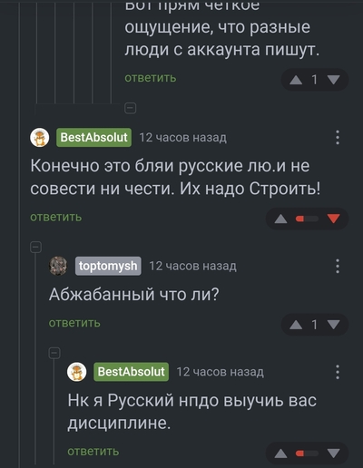 ����������� � �����������