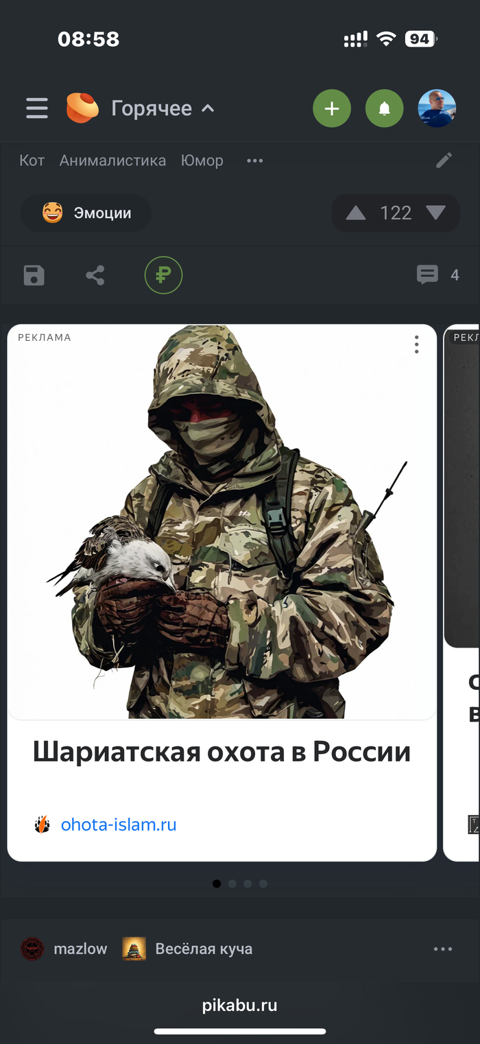  ? , , 