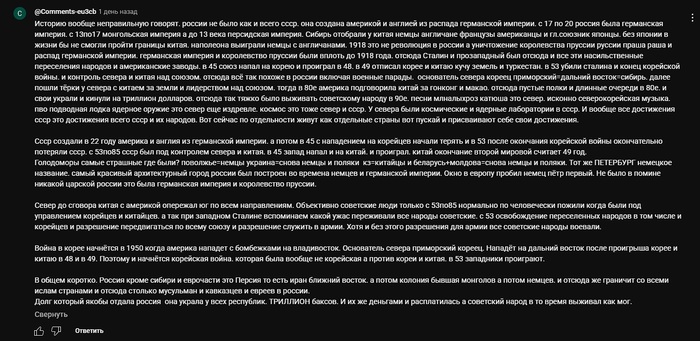 "Плоская земля" рядом не валялась