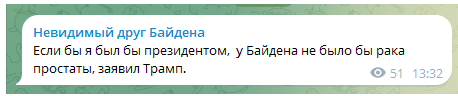<!--noindex--><a href="https://pikabu.ru/story/esli_byi_12765865?u=https%3A%2F%2Ft.me%2Fnevidimyidrugbaidena%2F28&t=https%3A%2F%2Ft.me%2Fnevidimyidrugbaidena%2F28&h=31dfcbba0cc580d7619dddc952f2a0e0b3fd9a9a" title="https://t.me/nevidimyidrugbaidena/28" target="_blank" rel="nofollow noopener">https://t.me/nevidimyidrugbaidena/28</a><!--/noindex-->
