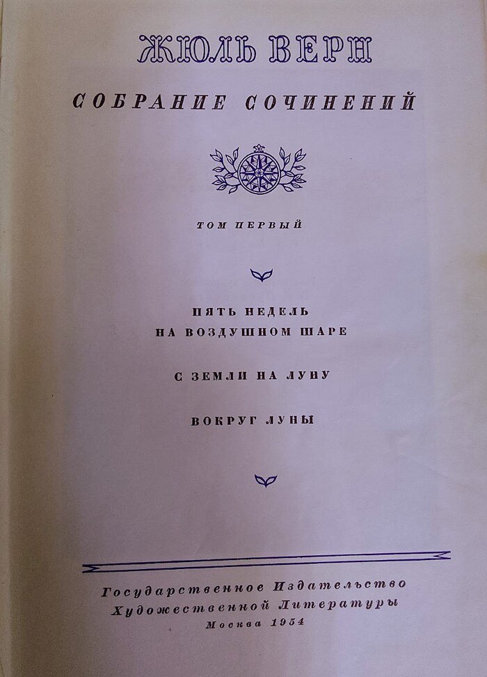 Пример страницы.