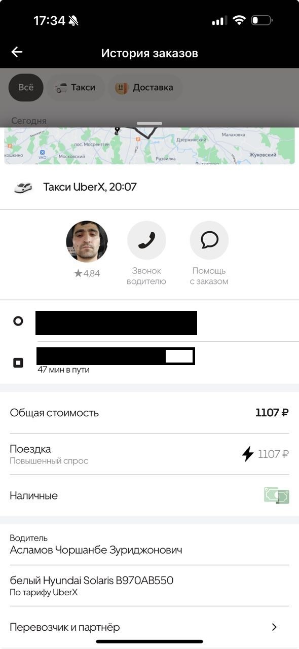        ,  , ,  , ,  ,  , , , ,  , 