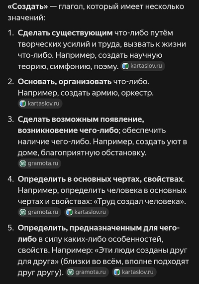 ����������� � �����������