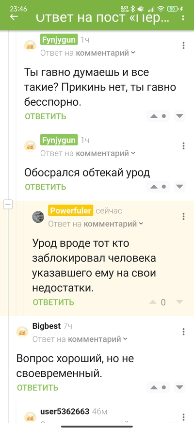 ����������� � �����������