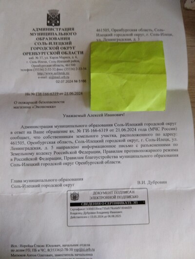 Иллюстрация к комментарию
