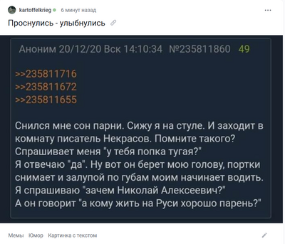 Иллюстрация к комментарию