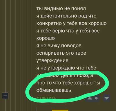 Иллюстрация к комментарию