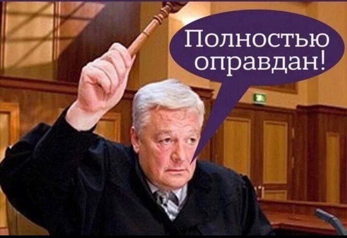 Как оправдать любой провал?