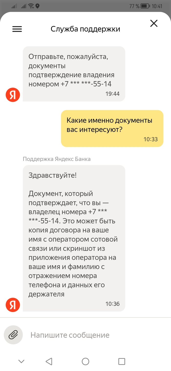 ������ ����� � ����� ������ ������������� ���� ������ � ������ ��� ��� ���� ������