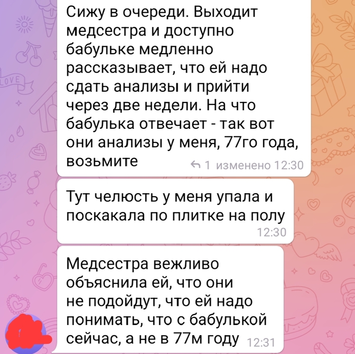 � ��� ����� �� ����������