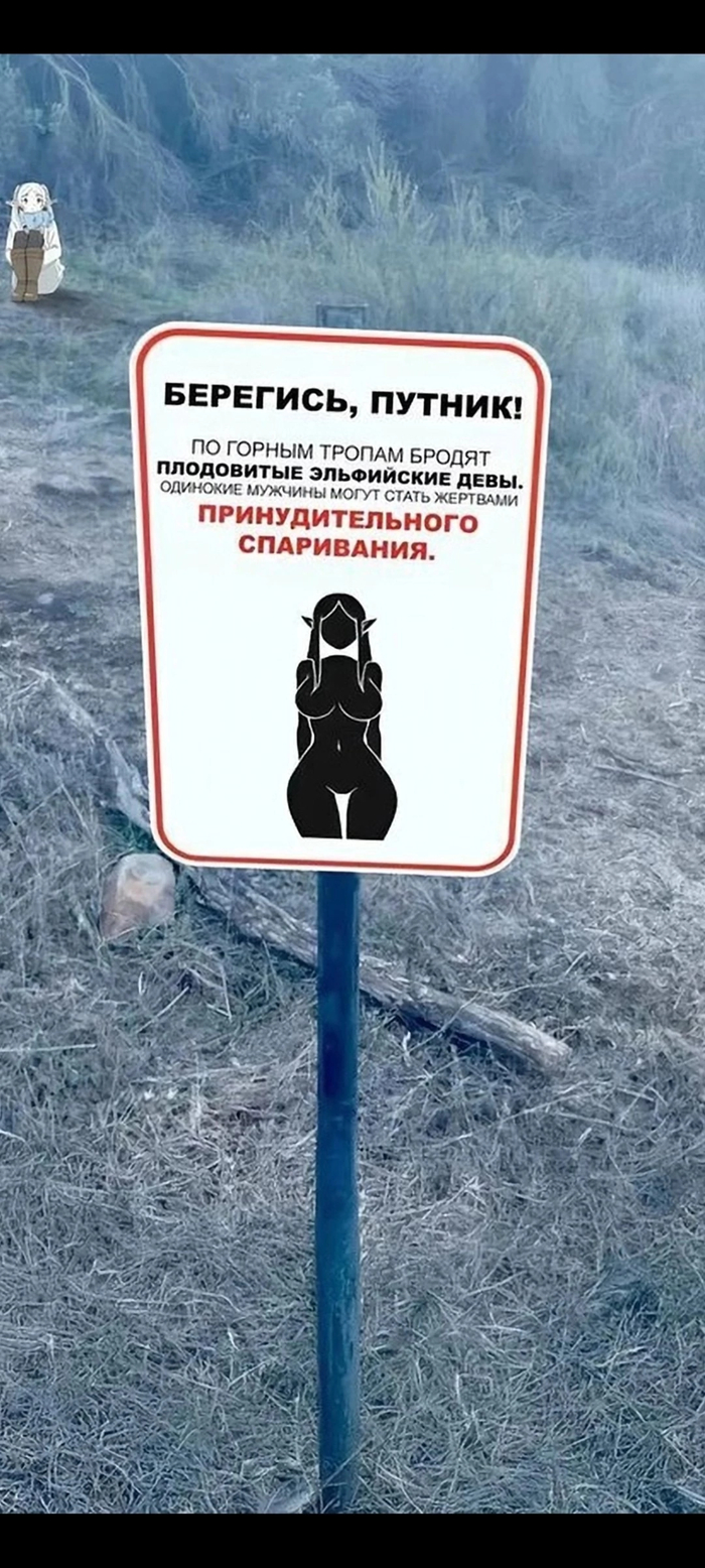 Горы, что вы сделали со мной?