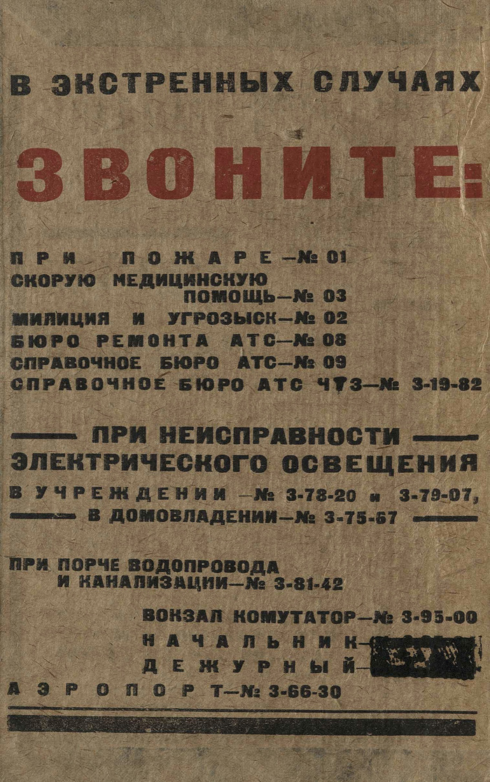  .   1939  , , ,  , , , , 