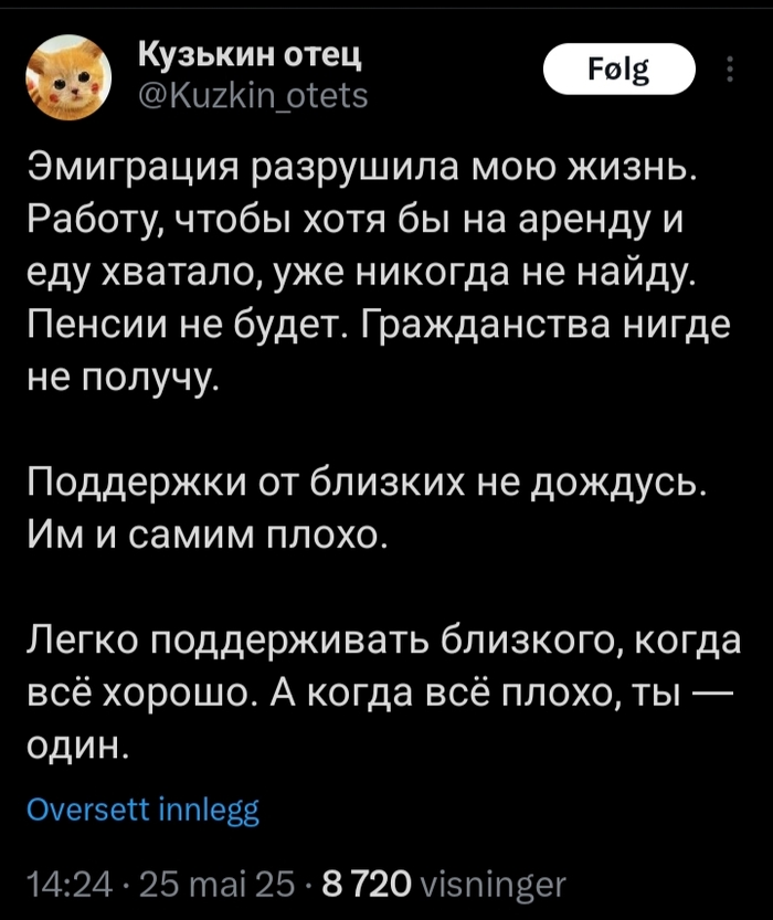    , , , , , , X (Twitter)