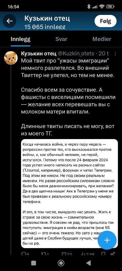 Иллюстрация к комментарию