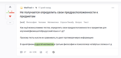 Иллюстрация к комментарию