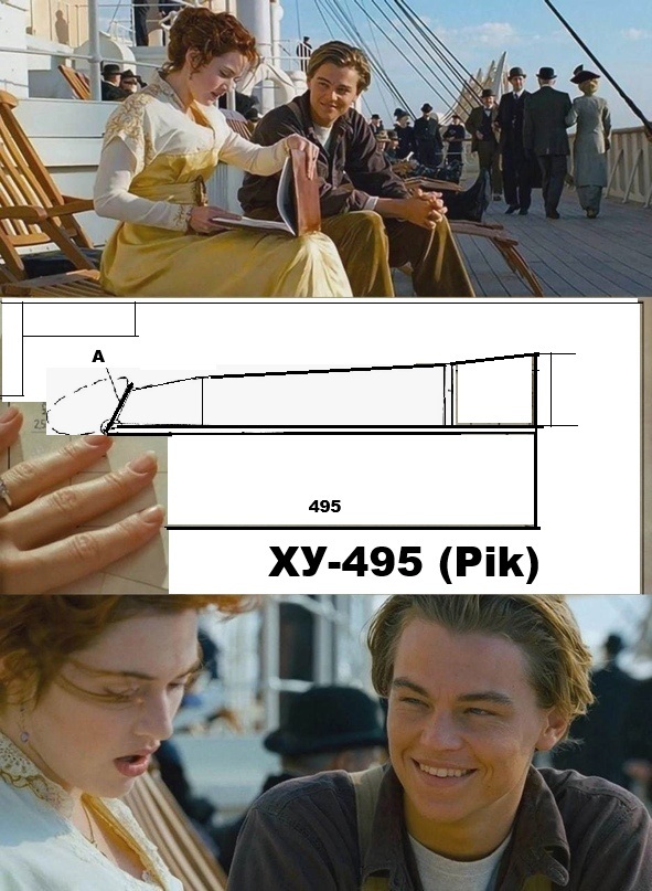 С козырей зашел