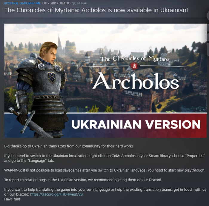   STEAM , , Steam, The Chronicles of Myrtana, Gothic