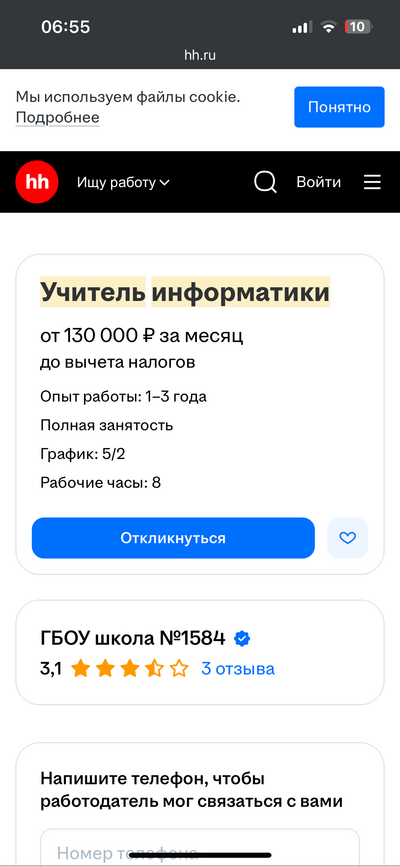 Иллюстрация к комментарию