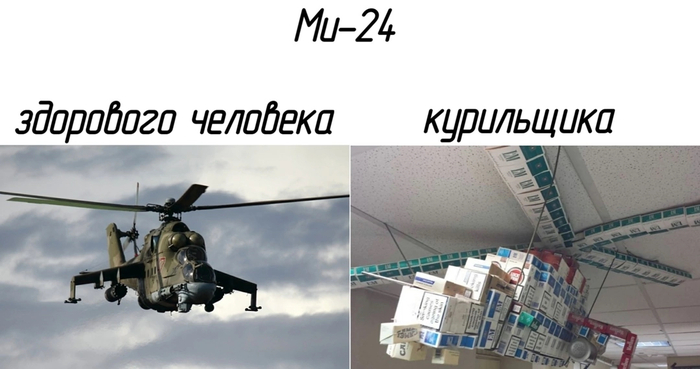  -24, , , , , , ,   