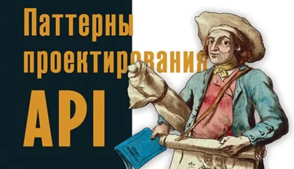 . . "  API" , , IT, , , API