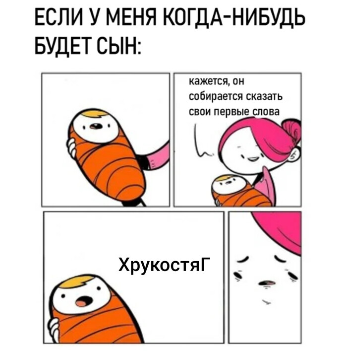    -    ... , ,   , ,   , -76