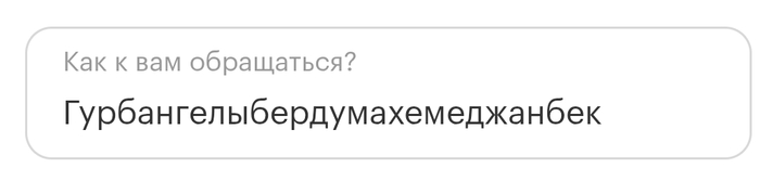    ?