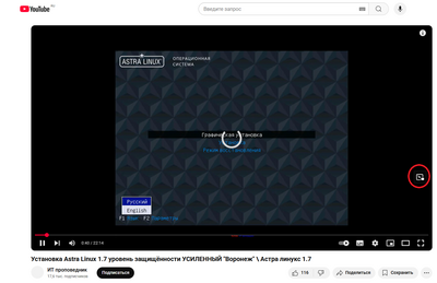 ����������� � �����������