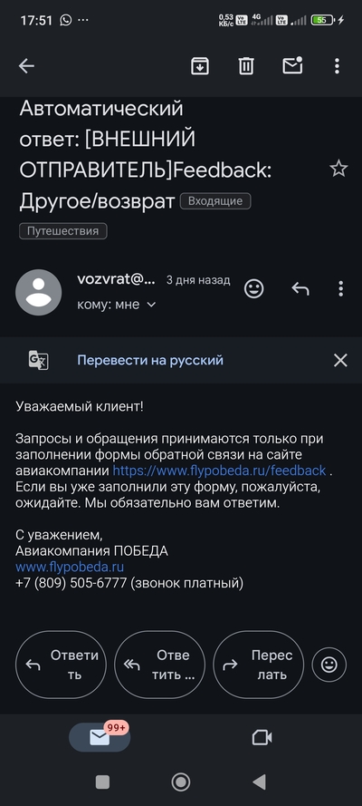 Иллюстрация к комментарию